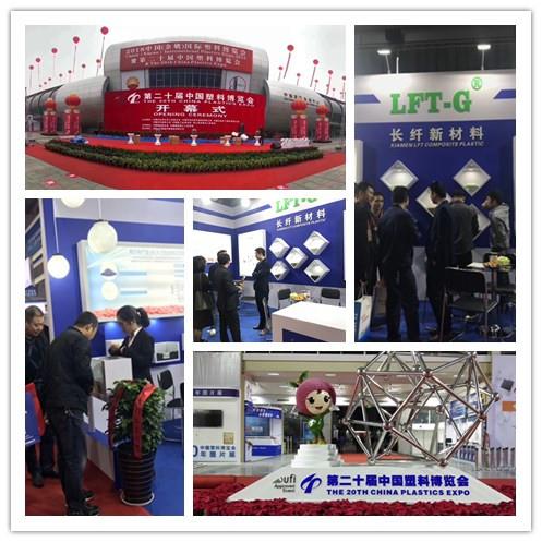 LFT-G nehmen an der China (Yuyao) International Plastic Expo2018 teil